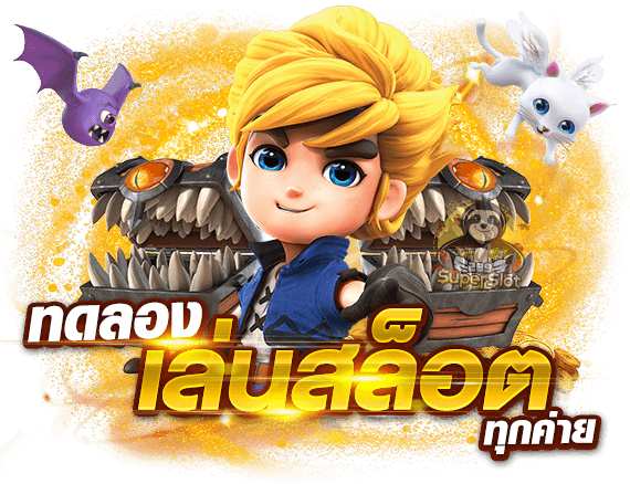 ACEBET96 เล่นง่าย